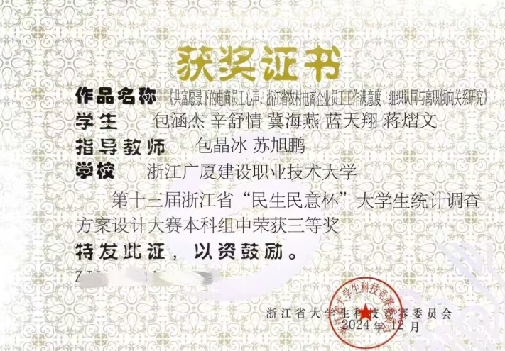 107884b3f38646fcb304d09fe9b40961.Png