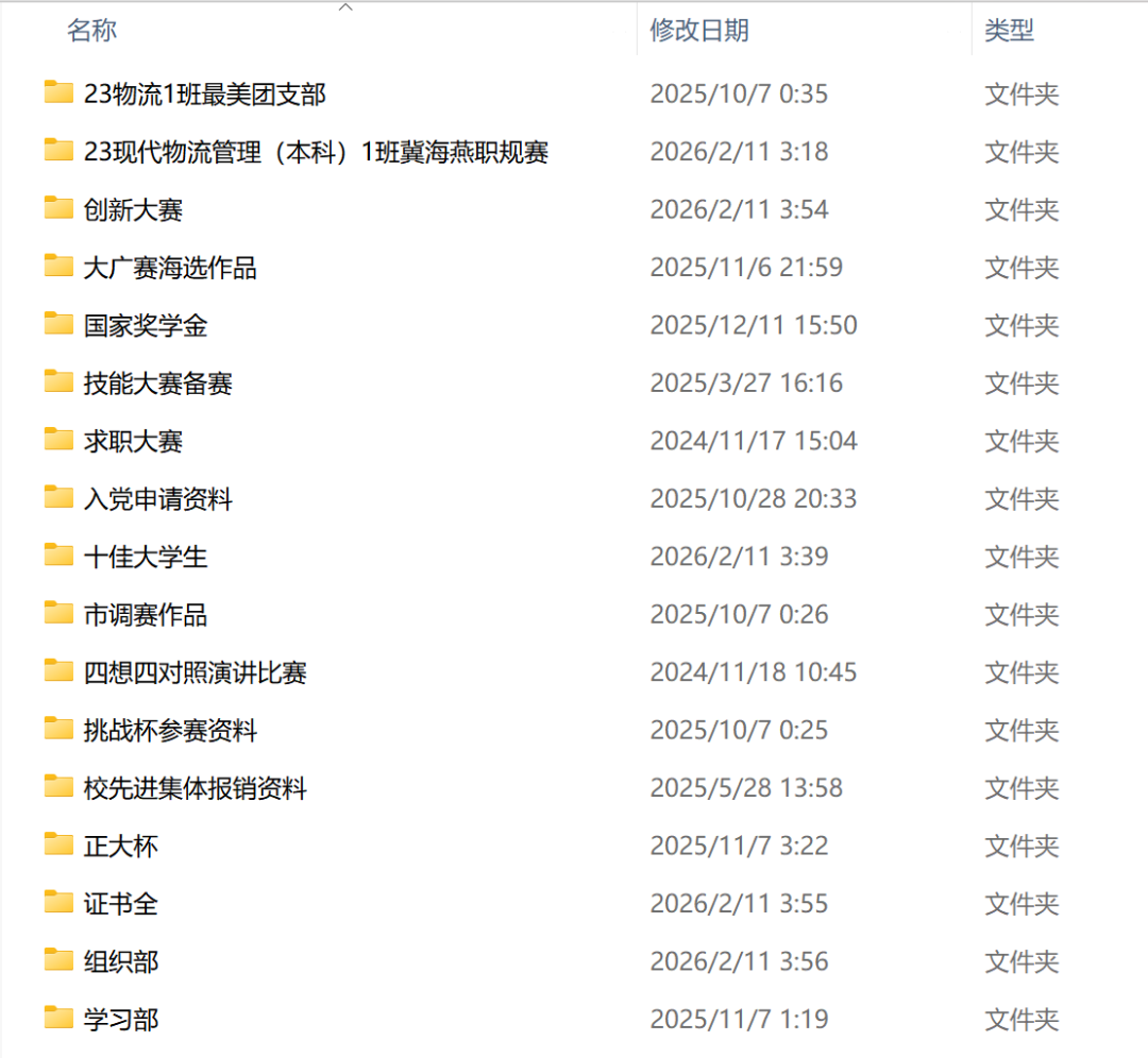 c295de8a0f8d4a15ad01c43c26c3461b.Png