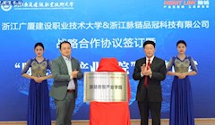 国际商学院产教融合概况